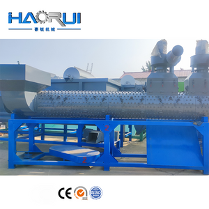 پی پی پیئ بوتل واشنگ لائن