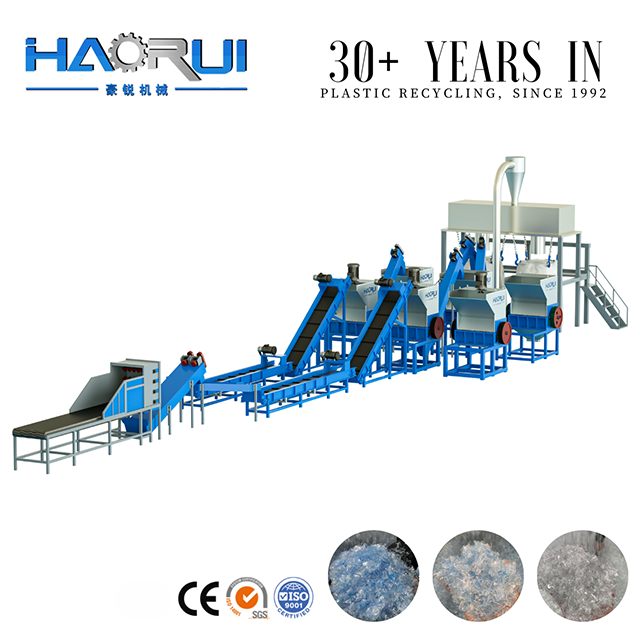 PET ሉህ ጠርሙስ ማጠቢያ መስመር